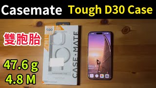 Casemate Tough D30 case iPhone 16 pro max clear 透明 雙胞胎 pelican protector [upl. by Eatnuahc]