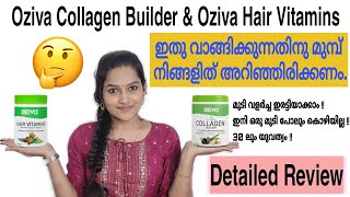 ഇതിൽ പറയുന്നതൊക്കെ ശരിക്കും നടക്കോ Oziva Hair Vitamins amp Oziva Collagen Builder Honest Review [upl. by Festus]