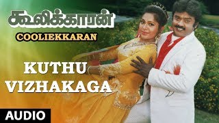 Kuthu Vizhakaga Song  Cooliekaran  Vijayakanth Roopini T Rajendar  Tamil Old Songs [upl. by Alig154]