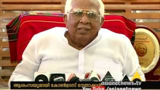 Vakkom Purushothaman turns 90  നവതിയുടെ നിറവില്‍ വക്കം പുരുഷോത്തമന്‍ [upl. by Jamison]