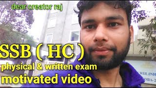 SSB head constable physical and written exam for motivated video  cisf hc [upl. by Etteiluj]