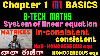 BTECH MATHS M1  SYSTEM OF LINEAR EQUATION INCONSISTENT CONSISTENT NON HOMOGENEOUS HOMOGENEOUS [upl. by Yssor223]