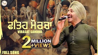 Virasat Sandhu  Fateh Morcha  Full Song  Sukh Punia  Latest Punjabi Song 2021  Kisaan Protest [upl. by Aelak]