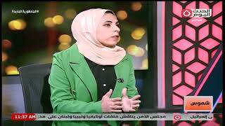 د ياسمين محمد تشرح مفهوم التربية الخاصة [upl. by Aleira]