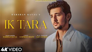 Ik Tara Lyrics Video Darshan Raval  Gurpreet Shaini  Lijo George  Naushad Khan Out Of Control [upl. by Robers613]