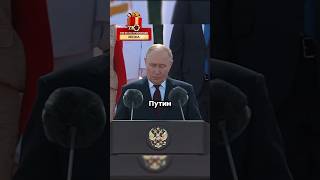 Путин послал НАТО на хрен  Курск  Новости [upl. by Anavoj822]