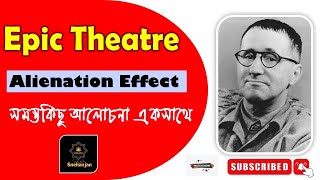 Alienation Effect Discuss in Bengali  Epic Theatre  Bertolt Brecht [upl. by Namar730]