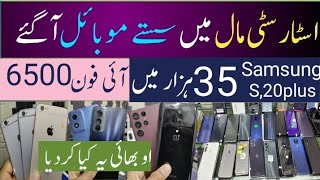 Cheapest Mobile OnePlus 8t87pro7t Google Pixel 6 a64a5g ll Moto G14 Xiaomi Shark4Pro [upl. by Asserat]