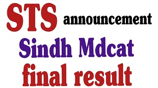 final result of sindh mdcat  sts mdcat final result 2024  sindh Reconduct mdcat result 2024 [upl. by Retep914]