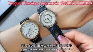 Breguet Classique Automatic 5920BA amp 3320BB [upl. by Erika]