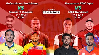 Live Day 2 I Thane District Premier League 2024 Season 4 Nilje Dombivli [upl. by Arleta]