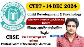 Ctet 14 DEC 2024 CDP  Skinnerss Operant Conditioning Theory  Chapter 12 [upl. by Ojeitak]