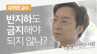 유현준 교수가 말하는 청년 주거 정책 인터뷰1편 [upl. by Oigolue781]