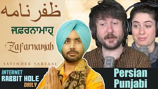 ZAFARNAMAH SATINDER SARTAAJ PersianPunjabi Recorded 1st Time in the History  irh daily REACTION [upl. by Emearg268]