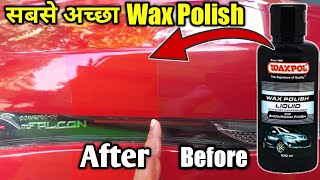 Best Budget Wax Polish for Car amp Bike  Waxpol Liquid Polish Review [upl. by Linnette]