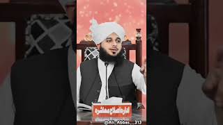 Ajmal Raza Qadri Bayanاداره ا whatsappstatusviralshorts subsRemixAfwah Thi Meri Tabiyat Kharab Ha [upl. by Felten]