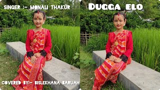 Dugga elocover by bislekhana [upl. by Anchie42]