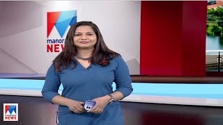 പത്തു മണി വാർത്ത  10 AM News   October 02 2024 [upl. by Rehnberg752]