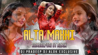 Alta Makhi Sambalpuri Ut Remix Dj Pradeep Dj Alok Exclusive [upl. by Nahte]