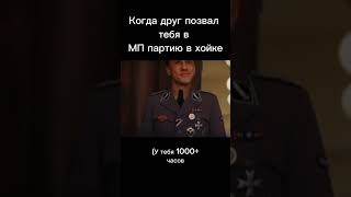 МП hoi4 приколы hoi4meme paradoxgaming юмор мем hoi4gameplay [upl. by Oirottiv55]