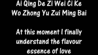 Eng Sub LeeHom Wang 王力宏  Kiss Goodbye [upl. by Anilec]