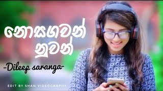 Nosagawan Nuwan  Dileep Sranga 🇱🇰 official music video [upl. by Odnavres]