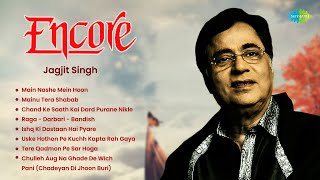 Jagjit Singh Ghazals  Encore  Main Nashe Mein Hoon  Sad Ghazals Nonstop Ghazals [upl. by Yrelbmik]