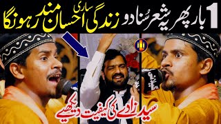 Azam Qadri New Naat 2022  Sarkar ki baatein  Naat Sharif  i Love islam [upl. by Pinchas214]