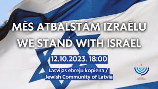 Mēs atbalstām Izraēlu We stand with Israel 12102023 [upl. by Hsirk]