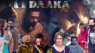 Daaka Full Movie Review  Released Worldwide  Gippy Grewal  Zareen Khan  Jalandhar  MBD Neopolos [upl. by Eerot837]