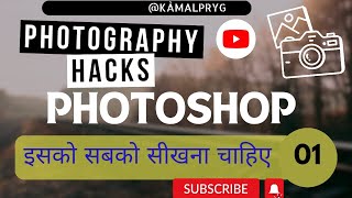 Class 1 Photoshop  computer skill  Photoshop lecture  viral computer foryou [upl. by Ruhl]