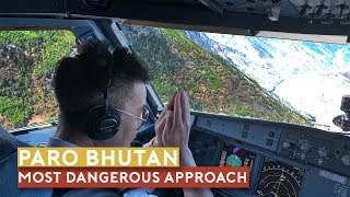 The Worlds Most Dangerous Approach  Paro Bhutan [upl. by Roseanna]