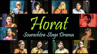 Horat sourashtra stage drama  2004 [upl. by Ainoloppa]