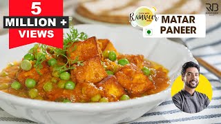 Restaurant style Matar Paneer at home  ढाबा जैसे मटर पनीर  Chef Ranveer Brar [upl. by Latyrc]