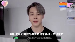 BTS 日本 語 2021MMA舞台裏リハーサルビハインド【Part 2】 【BTS日本語字幕】 [upl. by Ennyroc]