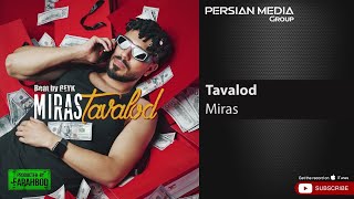 Miras  Tavalod  میراث  تولد [upl. by Tanny]