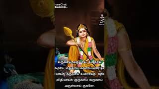 tamil  murugan manthiram  6 times sollungapositivevibes [upl. by Falda]