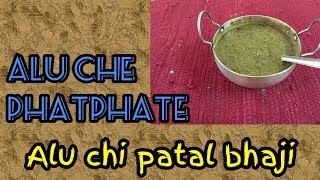 How to make Aluche Fatfate  Aluchi Patal Bhaji II अळूचे फत फतफते  अळूची पातळ भाजी [upl. by Nnyllatsyrc100]