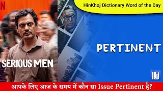 Pertinent In Hindi  Hinkhoj Dictionary [upl. by Perr33]