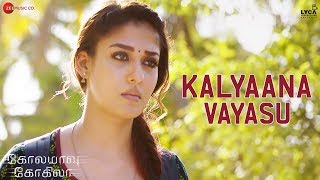 Kolamaavu Kokila CoCo official Motion Poster  Nayanthara  Anirudh  Nelson  Lyca Productions [upl. by Artap]