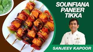 Paneer Tikka Sounfiana Dry Recipe from Sanjeev Kapoors Kitchen [upl. by Alag]