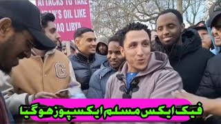 Fake ex muslim  Brother shamsi  speakers corner  Hyde park dawah [upl. by Nicholson]