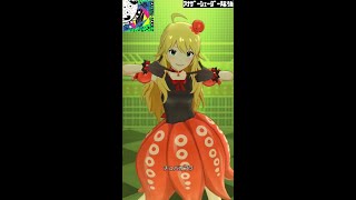 【ミリシタMVソロAS】Do the IDOL‼ ～断崖絶壁チュパカブラ～ 星井美希 オクトパス・ガーデナー アナザーシェーダー陰強 [upl. by Leirza]