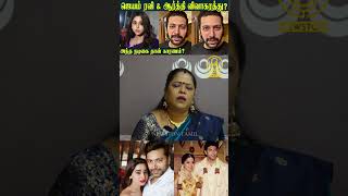 40 வயசுக்கு மேல தான் வலியும் வேதனையும் புரியும் Suganthi Akka Reply to Jayam Ravi Aarthi Divorce [upl. by Shah]