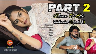 10 வருஷம் கழிச்சி எதுக்கு வந்த Why did you come after 10 years tamilshortfilm tamilwebseries [upl. by Yelnik]