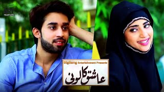 Ashiq Colony  Love Story  Short Film  Bilal Abbas Khan  Saboor Ali [upl. by Adlog]