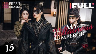 【Multisub】My Charming Villainous Emperor EP15  Chen Xinyu Li Ben  Fresh Drama [upl. by Aisyram]