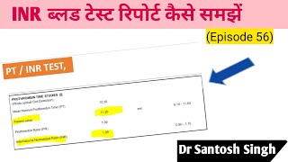 How to Read and Interpret INR Test Report PTINR for Coagulation Episode 56 Dr Santosh Singh [upl. by Gaves]