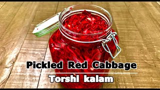 Pickled Red Cabbage Torshi Kalam [upl. by Nivled]