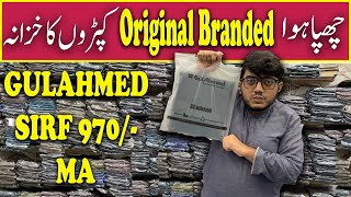 GULAHMAD  Branded Gents Suit  WASH amp WEAR  Wholesale  Karachi brandclothingwholesale [upl. by Ennayk177]